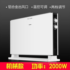 비닐하우스라디에이터