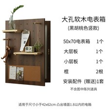 인터폰가리개월넛