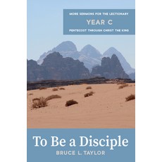 (영문도서) To Be a Disciple: More Sermons for the Lectionary Year C Pentecost Through Ch... Paperback, Wipf & Stock Publishers, English, 9798385226726