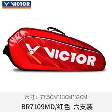 Victor Victory 배드민턴 백 원 숄더 대용량 다기능 6 팩 휴대용 휴대용 배드민턴 라켓 백, BR7109MD 레드 식스 팩 쇼트 백