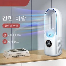 다이슨에어컨