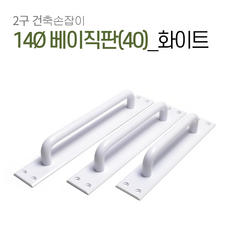 슬라이딩폴딩도어