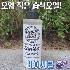 대용량디그리셔