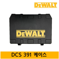 dcs0010