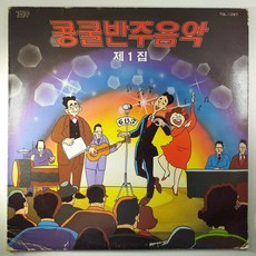 중고전축