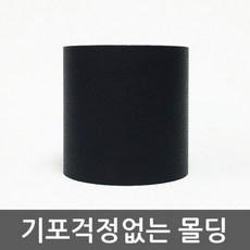 색다른인테리어필름