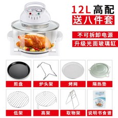 샤오미에어프라이어