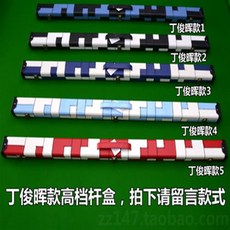 당구가방 큐가방 큐대가방 당구대 박스 백스노크통 - 000052626, 20 알루미늄 34종 카세트