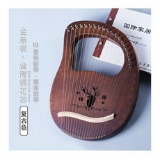 삼익크로마하프