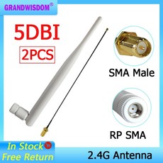 sma안테나5g