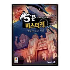 만8-9세자녀이해하기