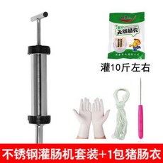 조지루시떡펀칭기