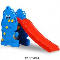 YJ_94959 + 높은미끄럼틀 미끄럼틀 +TWON#+ 실내미끄럼틀 강아지미끄럼틀 대형장난감 놀이터 유아미끄럼틀 미끄럼틀 높은미끄럼틀