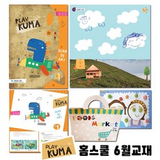 아띠아기의자