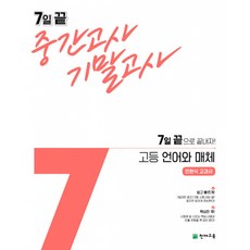 김현식객관식