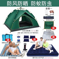 51cd3d25372faf29cffe84688e21d796630b9b6f10cf853f435168cf928f.jpg