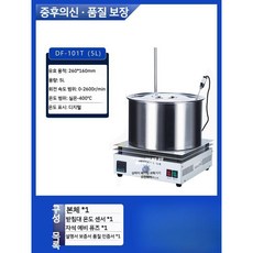 자석 핫플레이트 온도 중탕 교반기 가열 히팅기 과학실 고온 교반, D. 5L