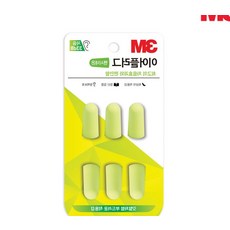 펜시네온귀마개