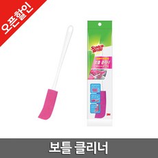 3M 보틀 클리너 플라스틱용기 전용 젓병솔 병닦는솔, 1개