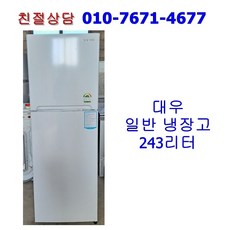 위니아냉동고227l