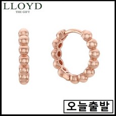 로이드볼원터치