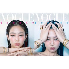 보그 (Vogue)...