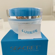 솔트크림