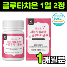 밀크토닝필플러스