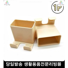 baha싱크대tv
