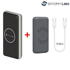 스토리링크보조배터리