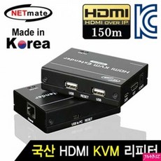 [ 리모트Ethernet 리피터로컬 150m ]_PN_NM-QMS3305 HDMI KVM IP 리피터 150m PC용품_dlrhd_K/W:디지털/가전_종합, 이공 undefined