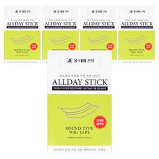 여우가발 올데이 스틱 하드타입 두피용 가발 전용 테이프 좁은 라운드형 1cm 50p, 5개 - topstick