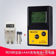 방사선검사기기