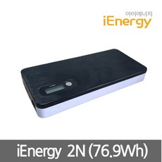  아이에너지 2N 20800mAh 대용량 보조배터리 DC9V 12V 16V 19출력 QC3.0 노트북 보조배터리 캠핑용배터리 