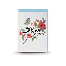 타이포 캘리그라피 입체 카드 봉투 세트 어버이날 스승의날 엽서, 3세트, 감사합니다 3세트, 감사합니다