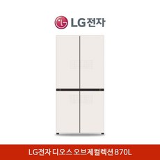 LG전자 디오스 오브제컬렉션 매직스페이스 냉장고 870L 에너지 1등급 크림화이트
