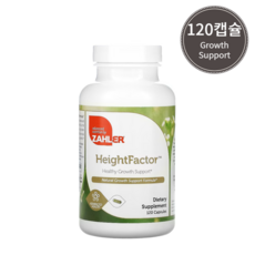 Zahler 자일러 하이츠팩터 HeightFactor 그로스 서포트 120캡슐, 120개, 1개