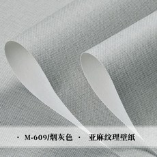 도배부직포