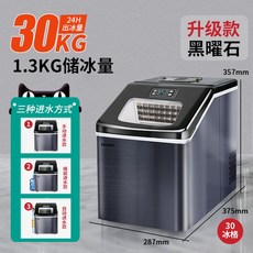 카페아이스메이커대형업소용제빙기35kg