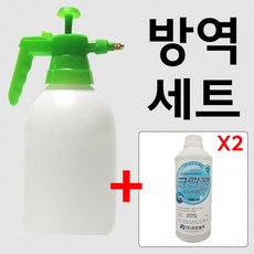 고압축 분무기 2L + 식약처인증 소독용알콜 83% 1L X 2 방역세트, 소독알콜 1L 2개-고압축 분무기 2L 1개