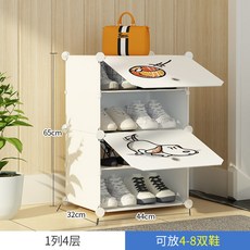한샘uvc신발