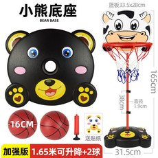 디럭스바스킷볼농구대