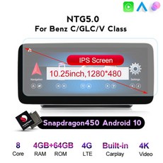 w205카플레이모듈