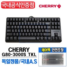 체리 CHERRY G80-3000S TKL 무보강 텐키리스 게이밍 기계식키보드, 블랙-적축