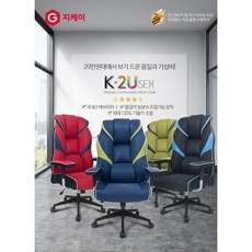 로지텍게이밍의자