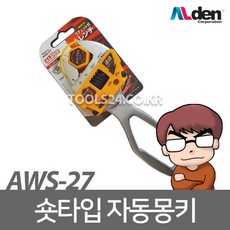 알덴멀티몽키스페너