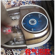 발안마 발찜질기 발족욕기 건강 스팀 족욕 독소제거 독소배출 우리몸독소제거기, 거품과 덮개로개