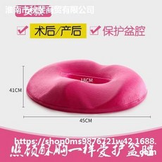 자세교정방석 치질 의자시트 사무실 뷰티힙 수술후 임산부스커트 절개 산후 시트 미추 의자매트, C01-업그레이드타입 남성