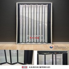 굿모닝블라인드 투명도트무늬, E-5 도트 화이트(블랙에디션)