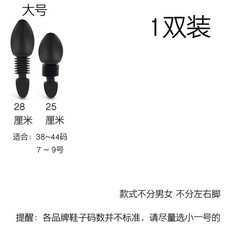 제골기 신발걸이 신발 통용 플라스틱 가죽신발 타입간편한 운동화 농구화 남녀신발 휴대용의자 주름방지, T03-대/블랙/1세트, 기본